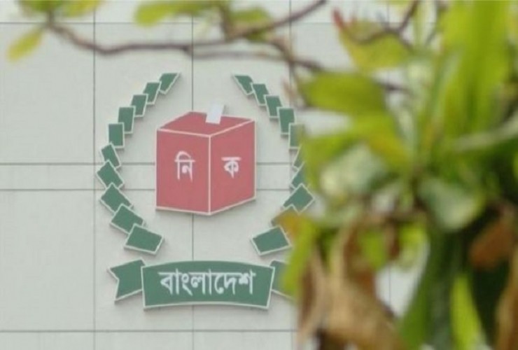 সংসদের চার শূন্য আসনে উপনির্বাচন জুলাইয়ে