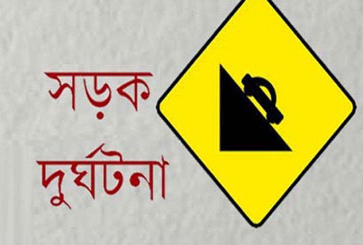 নারায়ণগঞ্জে ট্রাক-অ্যাম্বুলেন্স সংঘর্ষ, নিহত ২