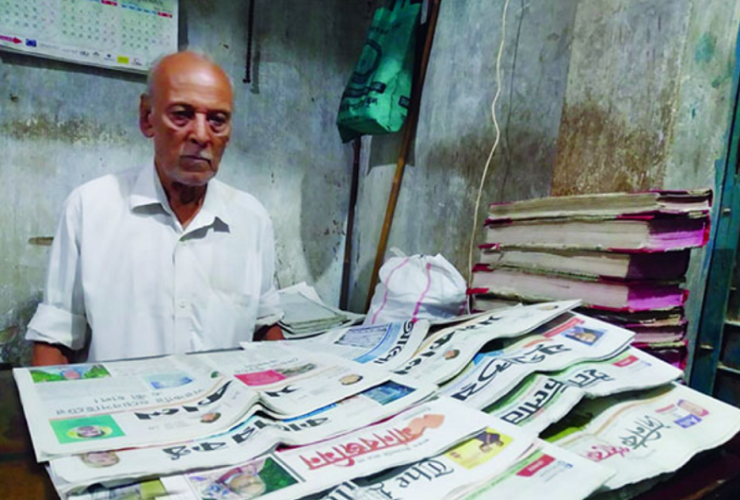 সংবাদপত্র, সাময়িকী এবং কিছু কথা