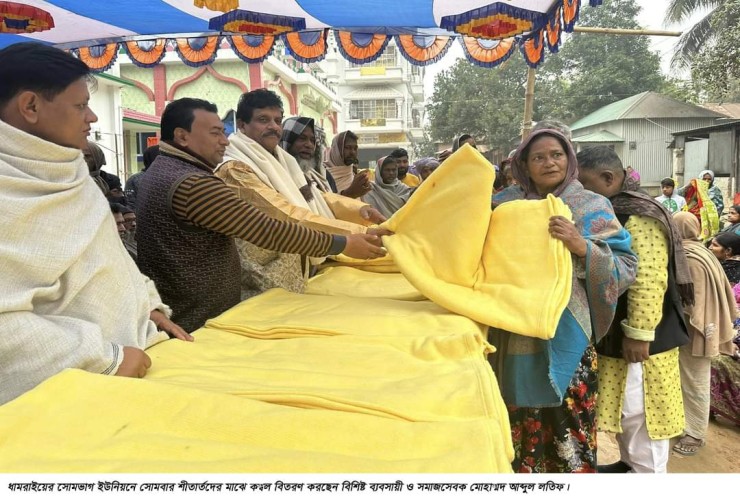 ধামরাইয়ে শীতার্তদের পাশে দাঁড়িয়েছেন উপজেলা চেয়ারম্যান প্রার্থী