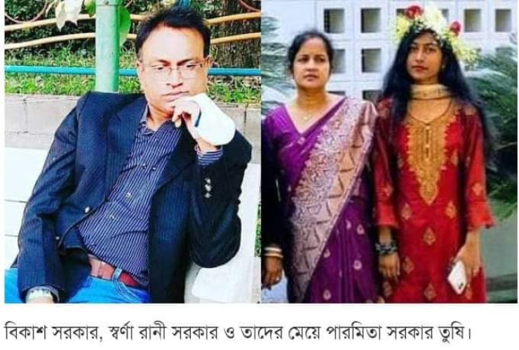 তাড়াশে ট্রিপল মার্ডারকে ঘিরে রহস্য, উদঘাটনে মাঠে পুলিশ