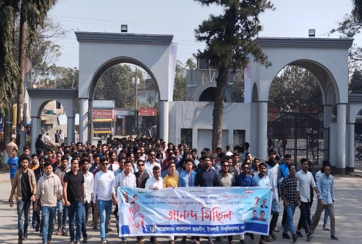 প্রধানমন্ত্রীকে অভিনন্দন জানিয়ে ইবি ছাত্রলীগের আনন্দ মিছিল