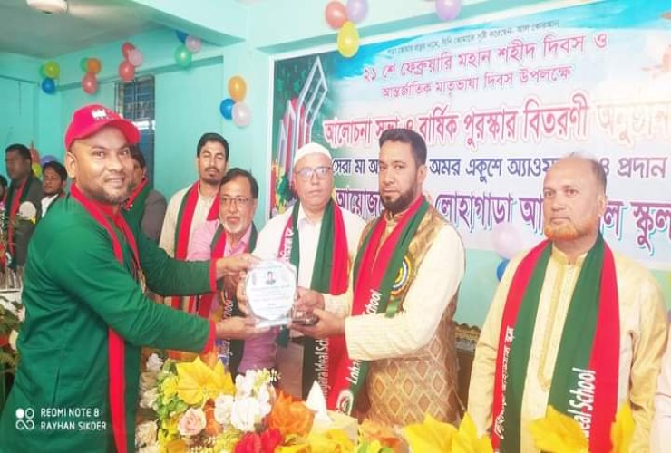 আইডিয়াল স্কুলে শহীদ দিবস উপলক্ষে অবিভাবকদের মাঝে সেরা মা অ্যাওয়ার্ড ও পুরস্কার বিতরণ