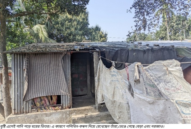 বৃষ্টি এলেই পড়ে পানি, জরাজীর্ণ ঘরে কষ্টে বসবাস